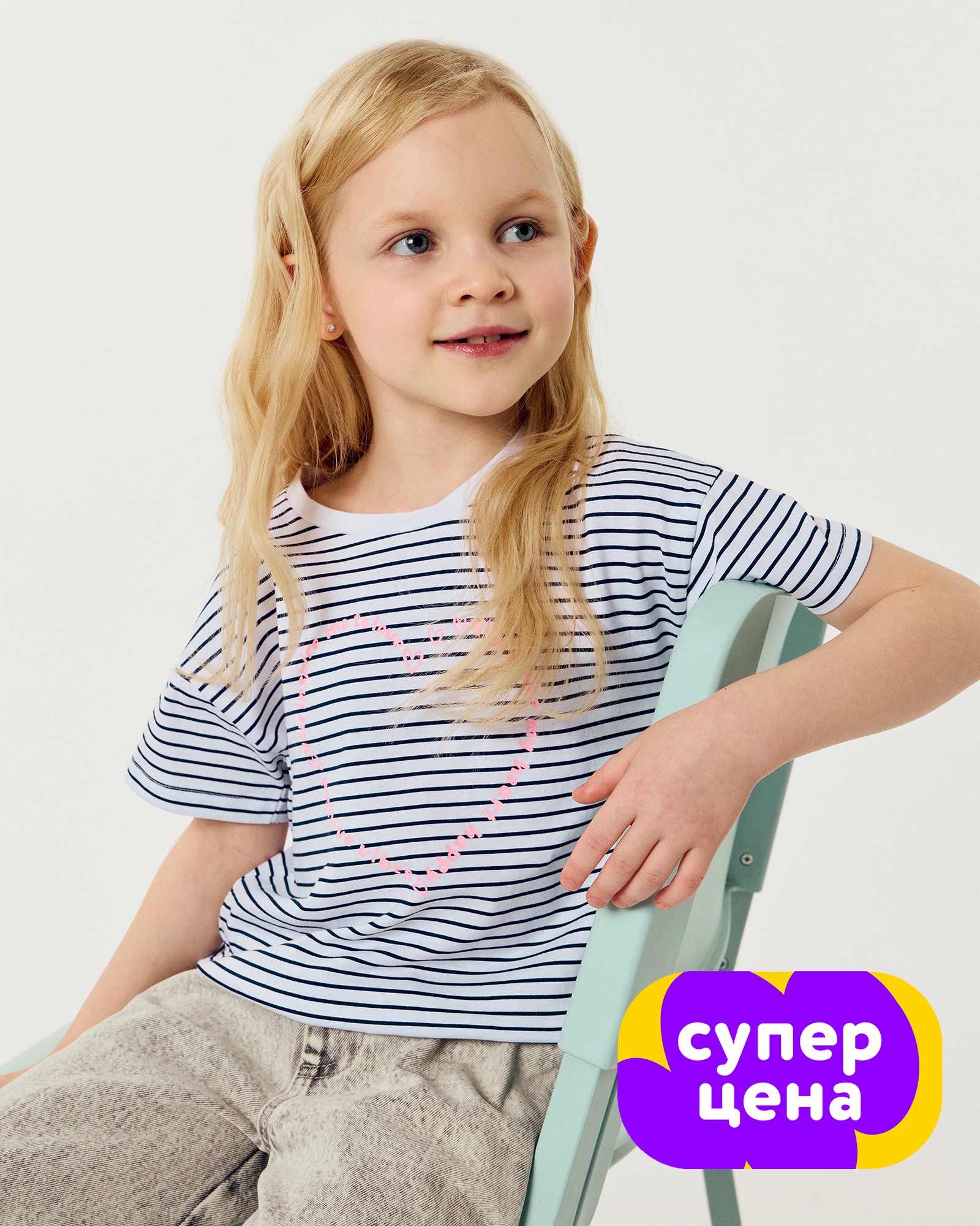 Изображение товара Полосатая футболка Futurino для девочки 98 см с сердечными надписями