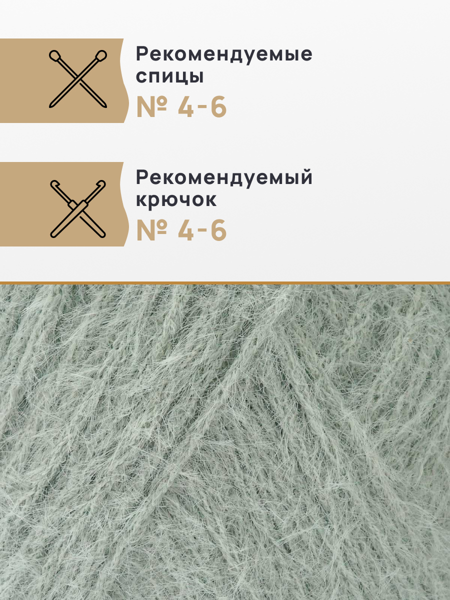 Пряжа для вязания Astra Premium киви фантазийная с выраженным ворсом киви нейлон 100 гр 200 м 01 голубой 3 мотка - фото 2