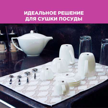 Коврик для сушки посуды Paterra 406-045