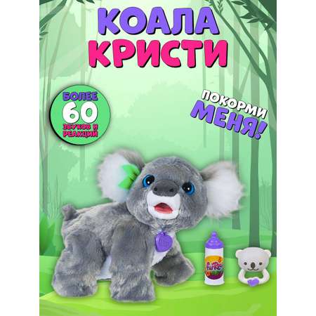 Мягкая игрушка Hasbro FurReal Friends Коала Кристи