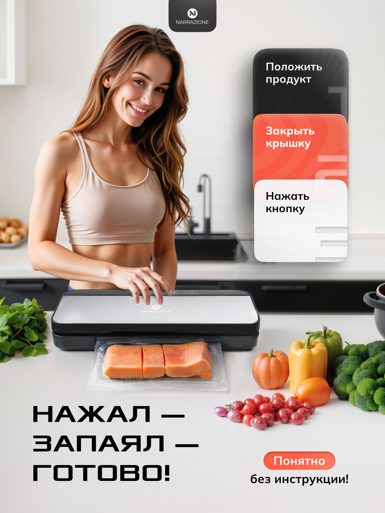 Вакууматор для продуктов 0 eight VS6606X вакуумный упаковщик - фото 12
