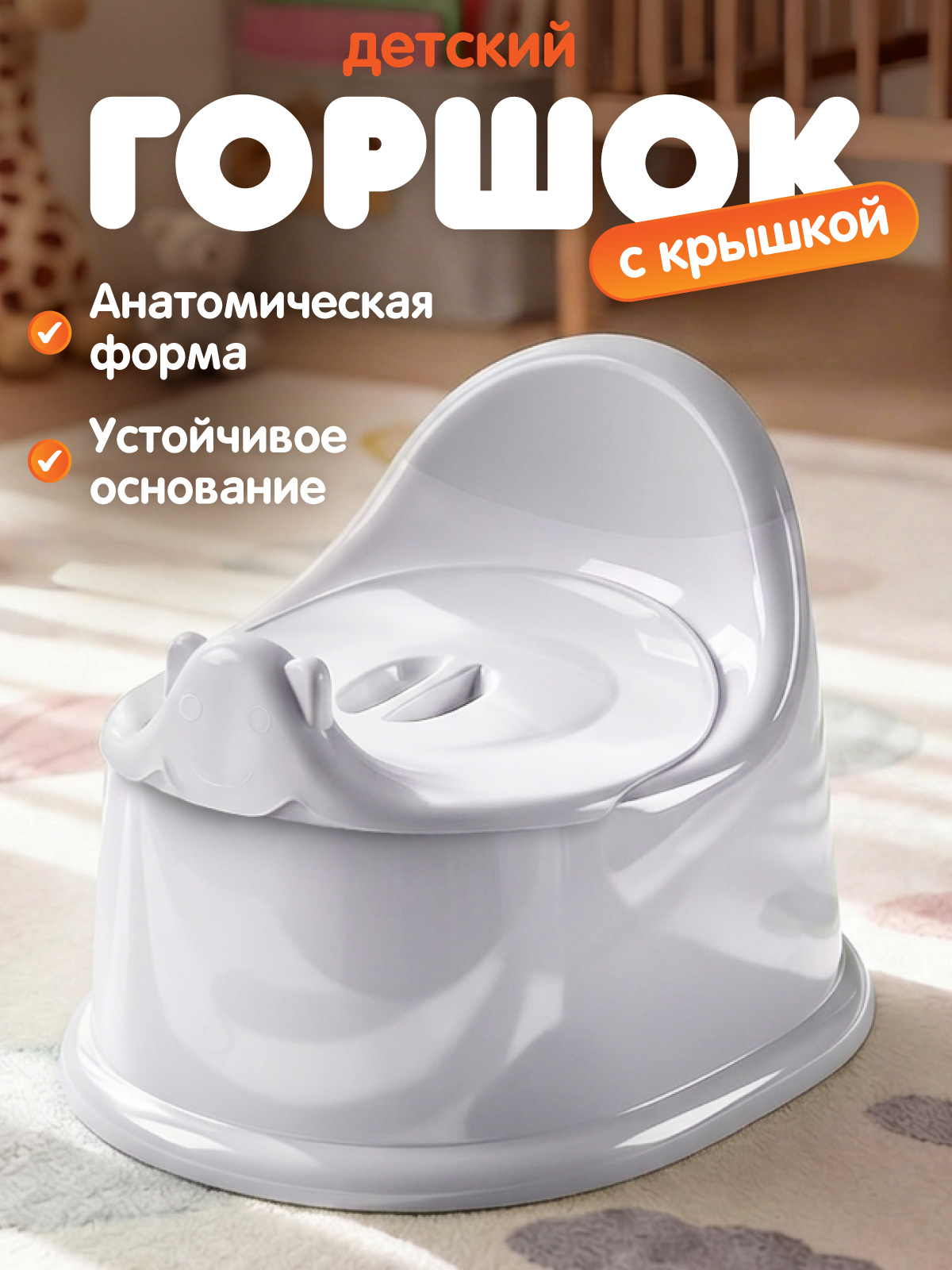 Горшок Компания Друзей серый серый - фото 1