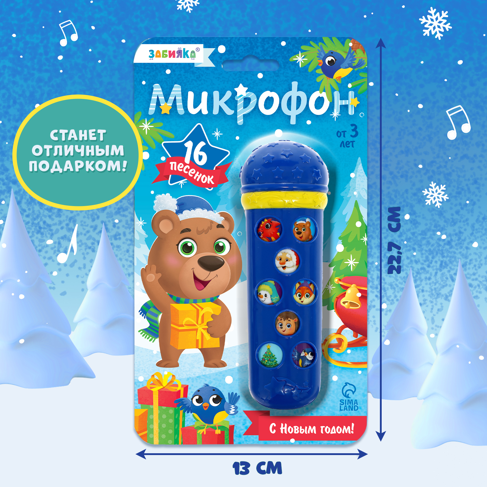Игрушка Zabiaka - фото 5