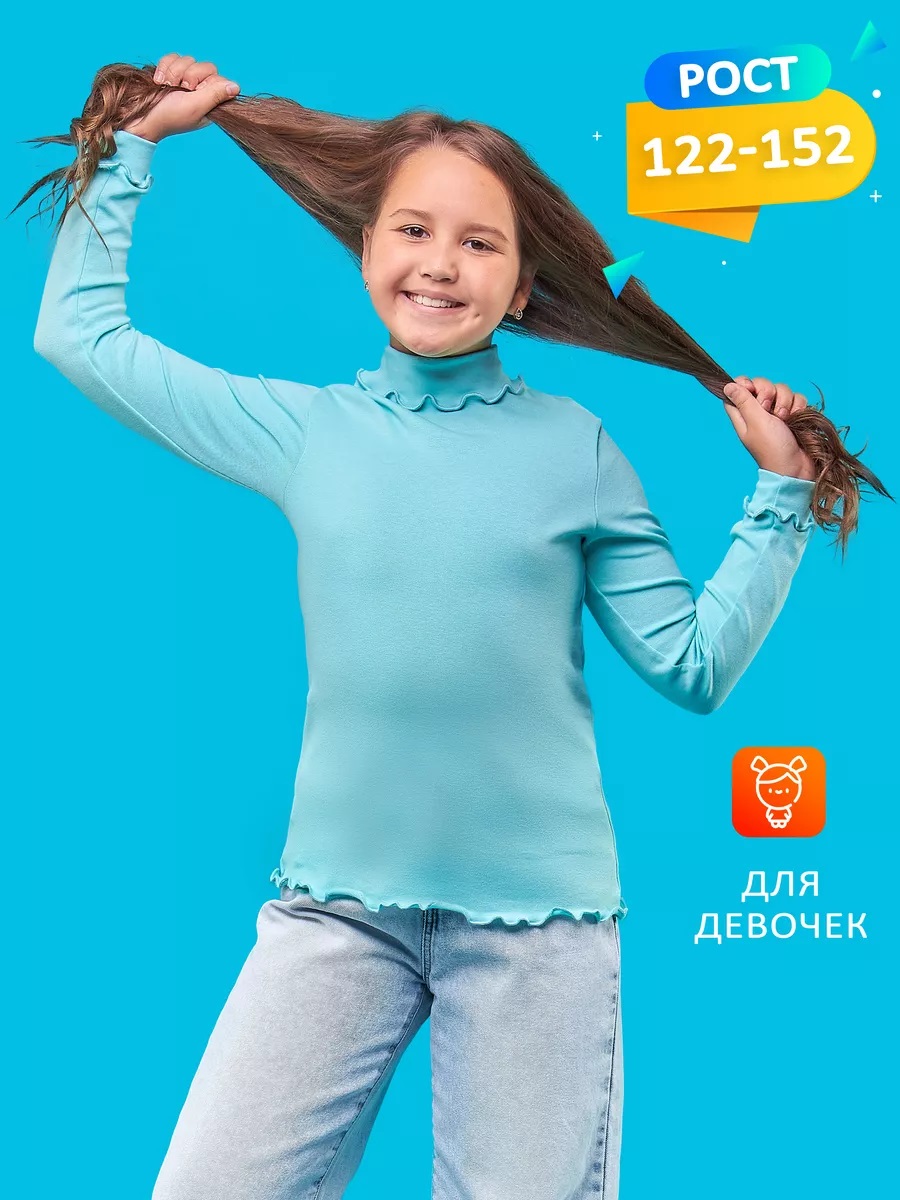 Водолазка TOTEMFOX 231Р1(3)F/ментоловый - фото 5