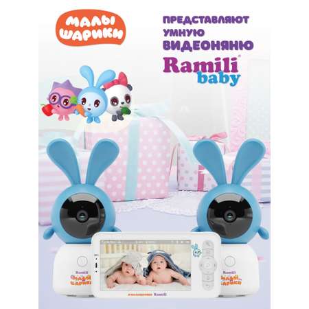 Видеоняня Ramili RV100X2 / Две камеры в комплекте