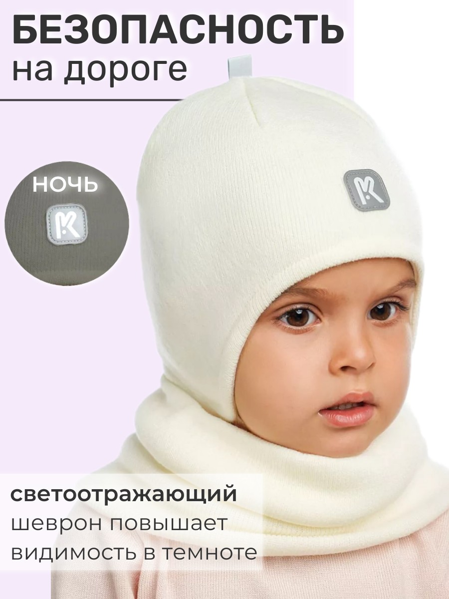 Шапка и снуд ПриКиндер U-Sp232724 Цвет: Молоко - фото 3