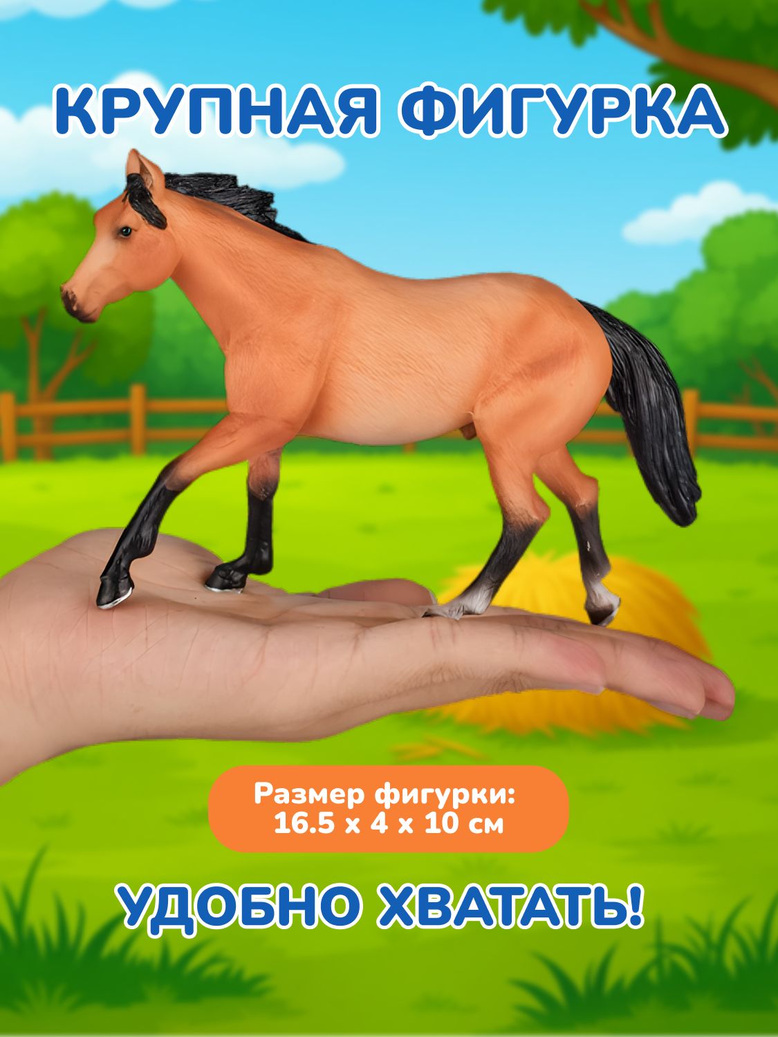 Фигурка KONIK - фото 2