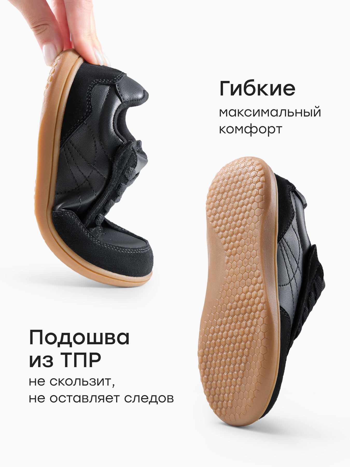 Кеды Happy Baby 86761_black - фото 4