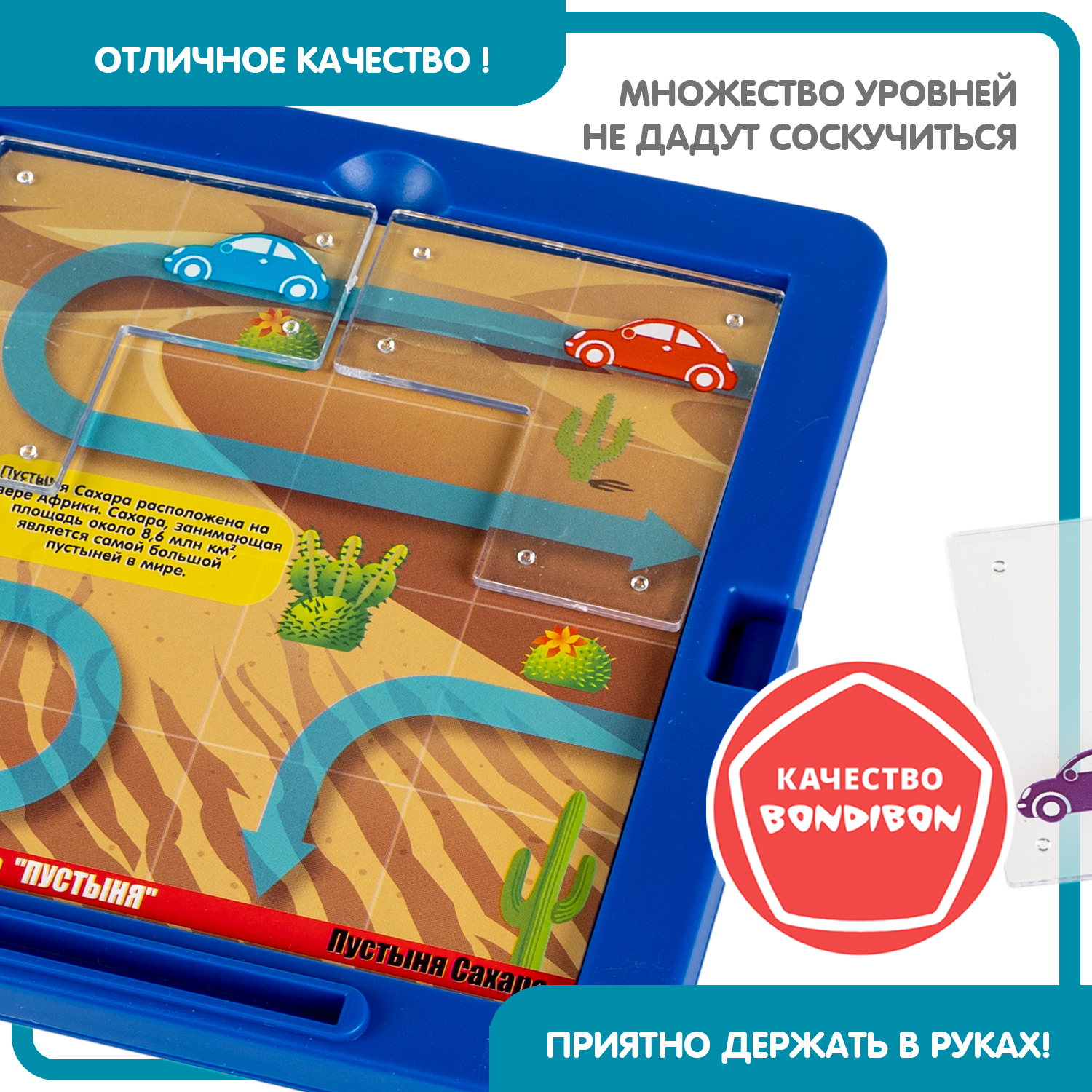 Настольная игра Bondibon логическая ПУТЕШЕСТИВИ - фото 8