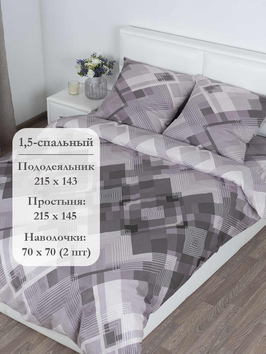 Комплект постельного белья MILANIKA Дуглас полутораспальный 4 предм. - фото 2