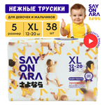 Трусики Sayonara Premium 5 38 шт.