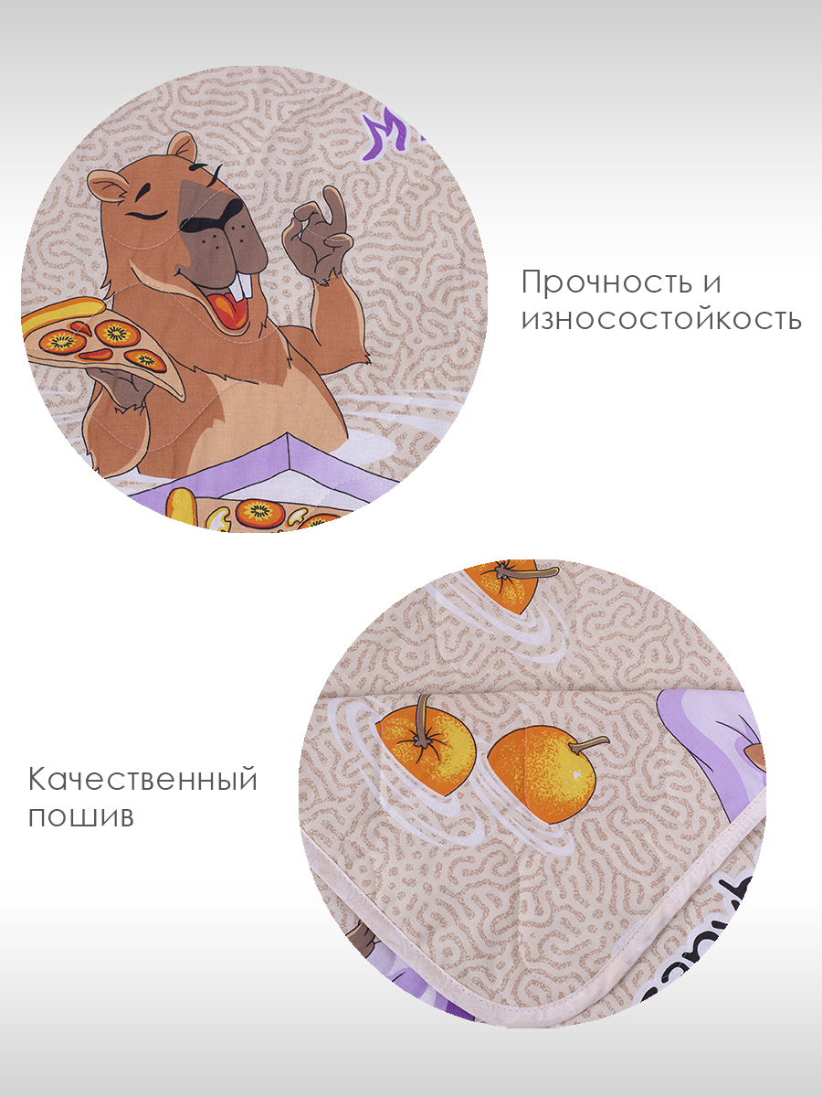 Покрывало MILANIKA Капибара 150 x 215 см хлопок - фото 3