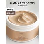 Маска Tashe Professional 300 мл