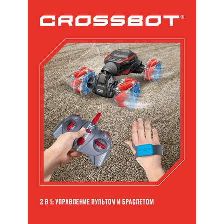 Внедорожник РУ CROSSBOT Перевертыш 1:20