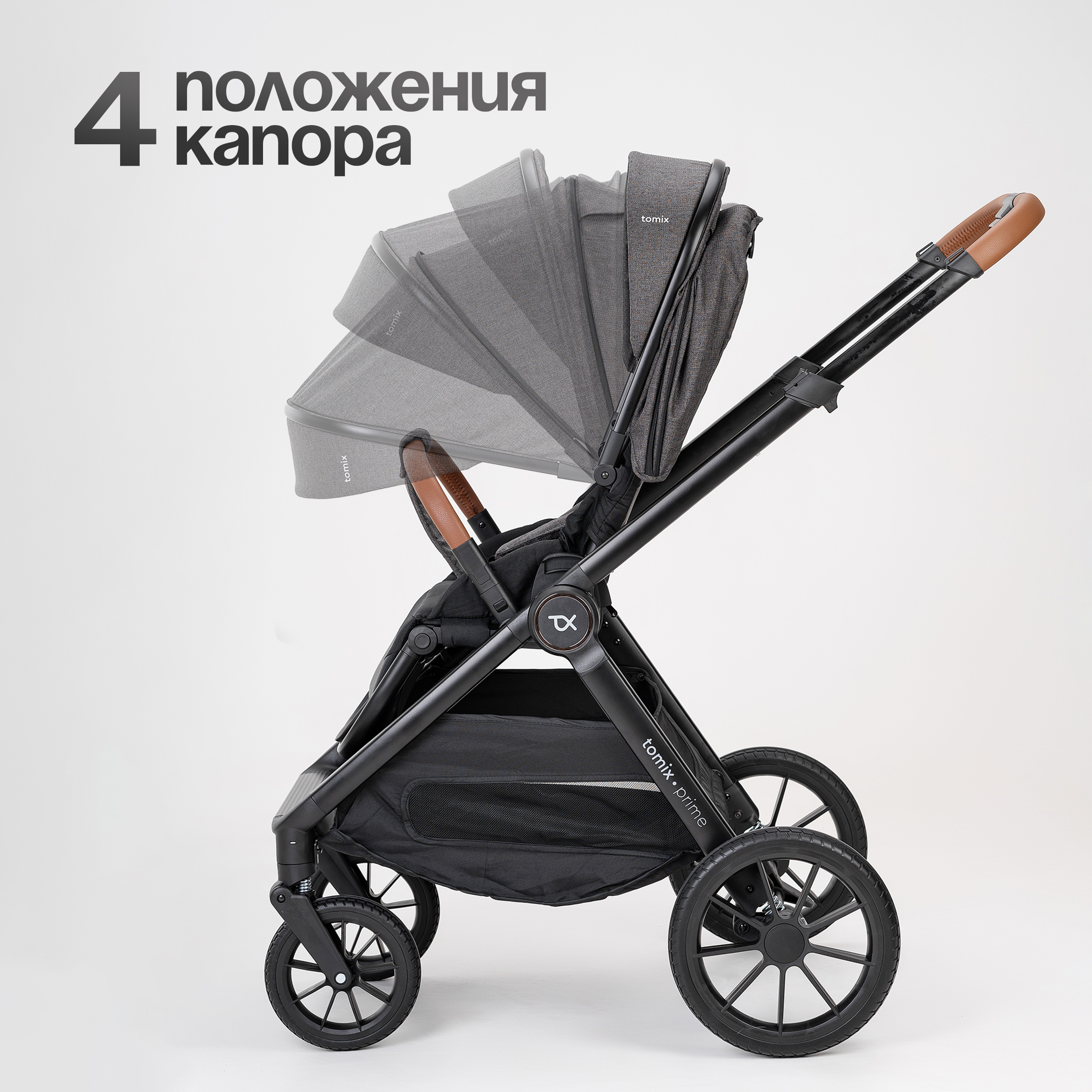 Коляска 2в1 Tomix Prime - фото 2