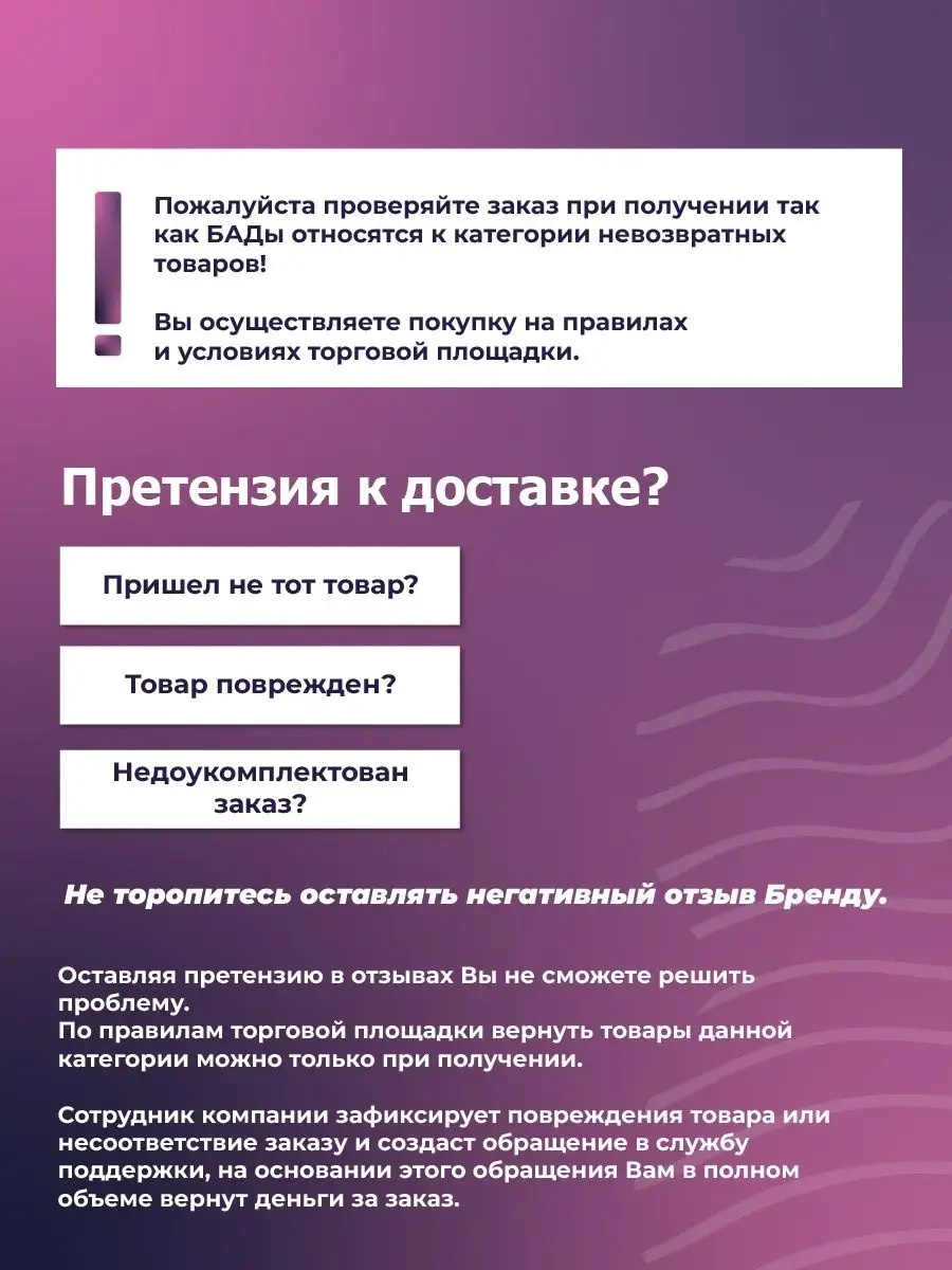 Кинетик (Kinetic) Incoda морской коллаген для суставов и связок - фото 5