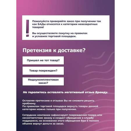 Кинетик (Kinetic) Incoda морской коллаген для суставов и связок
