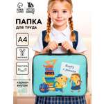 Папка с ручками ArtFox STUDY
