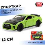 Автомобиль Технопарк Nissan Спорткар