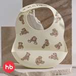 Нагрудник Happy Baby пластик