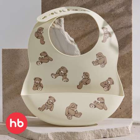 Нагрудник Happy Baby пластик