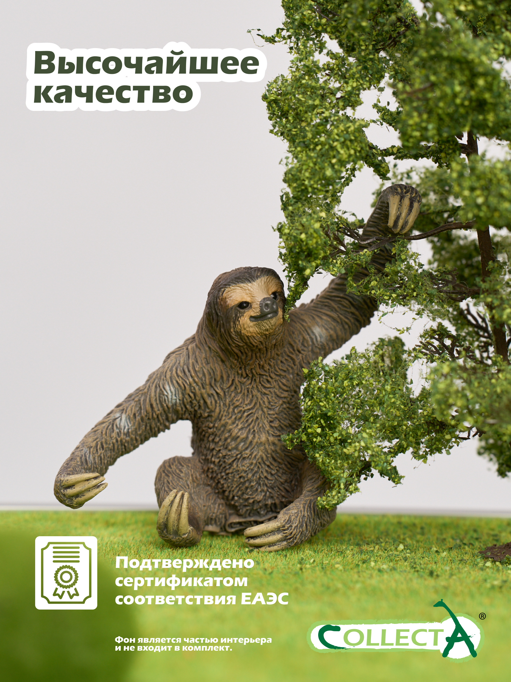 Фигурка Collecta Ленивец - фото 5