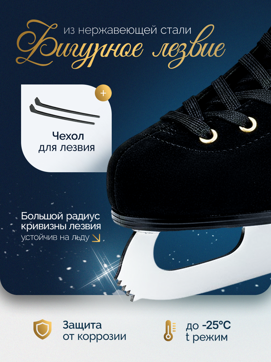 Коньки U-TURN 36 - фото 2