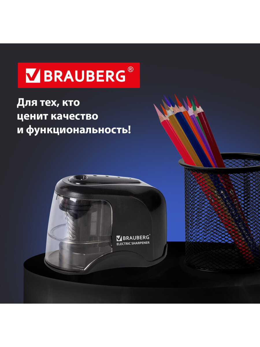 Точилка Brauberg - фото 8