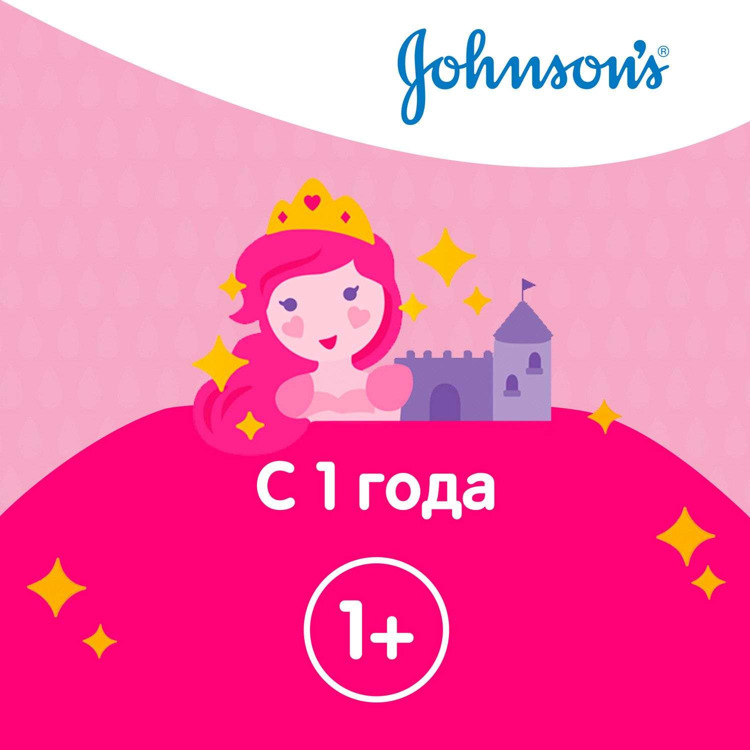 Шампунь Johnsons Блестящие локоны 300 мл - фото 4