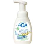 Шампунь AQA baby 250 мл