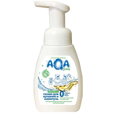 Шампунь AQA baby 250 мл