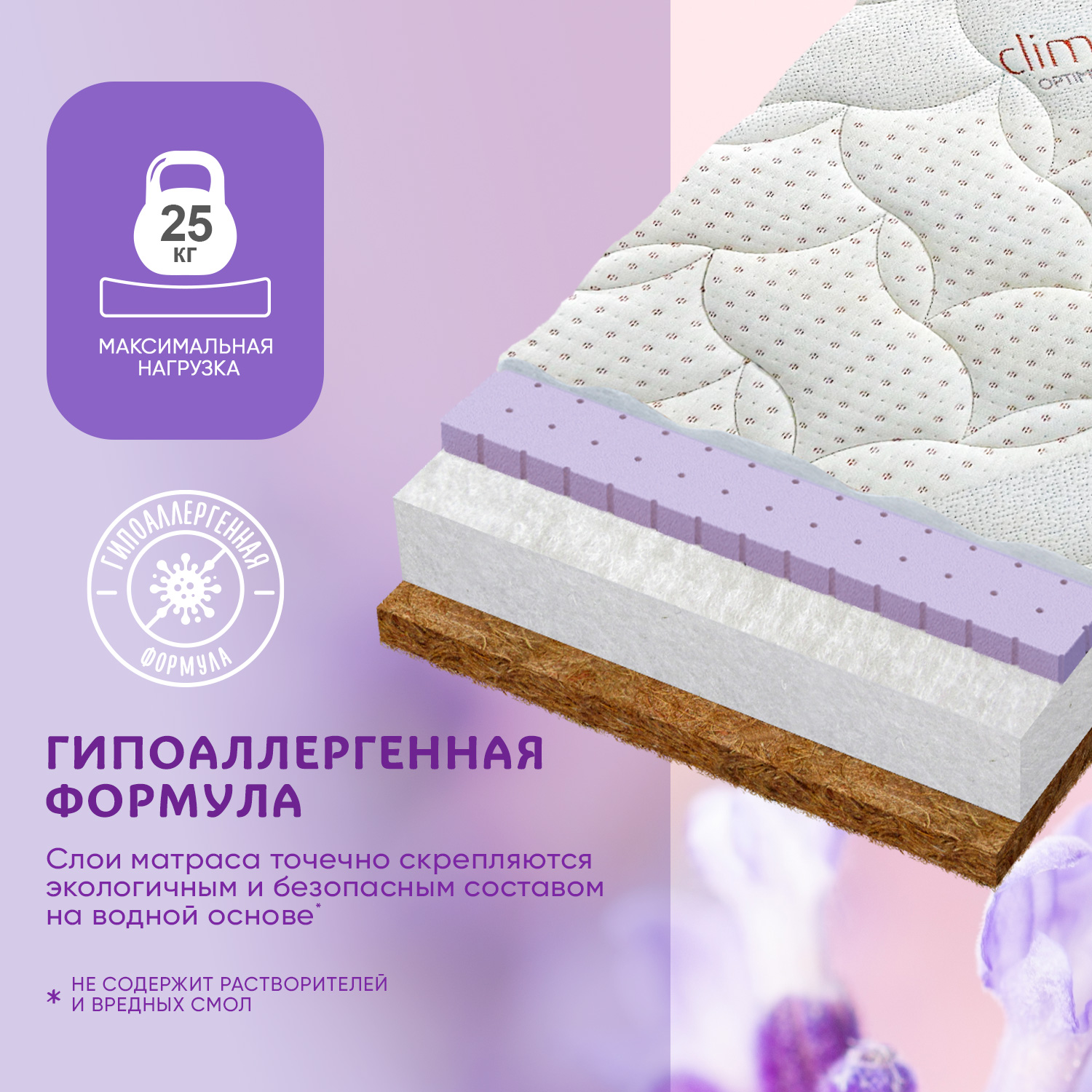 Матрас Boom Baby AiR Hard Smart 120х60 - фото 9