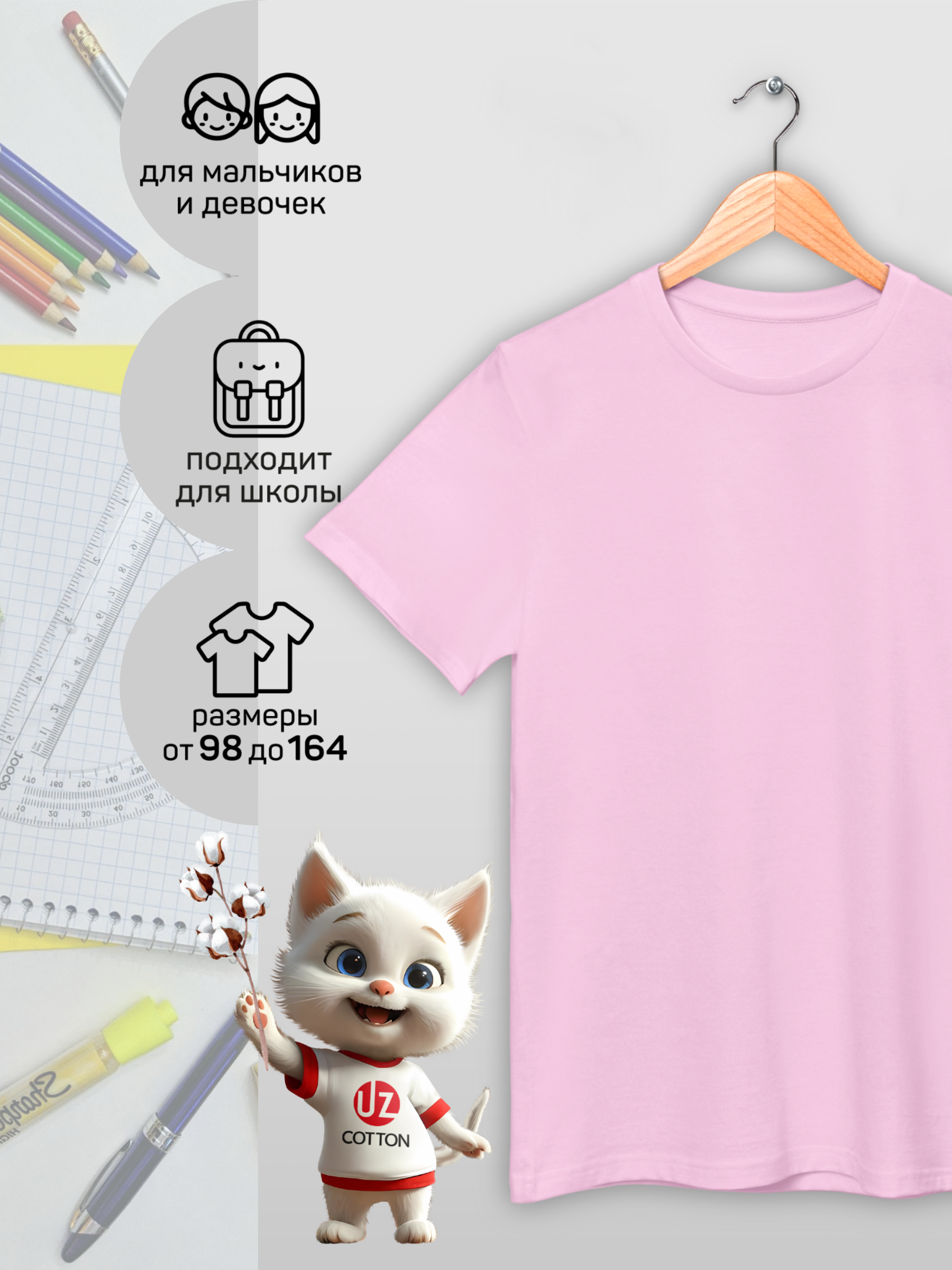 Футболка UZCOTTON K-F/Лиловый - фото 2