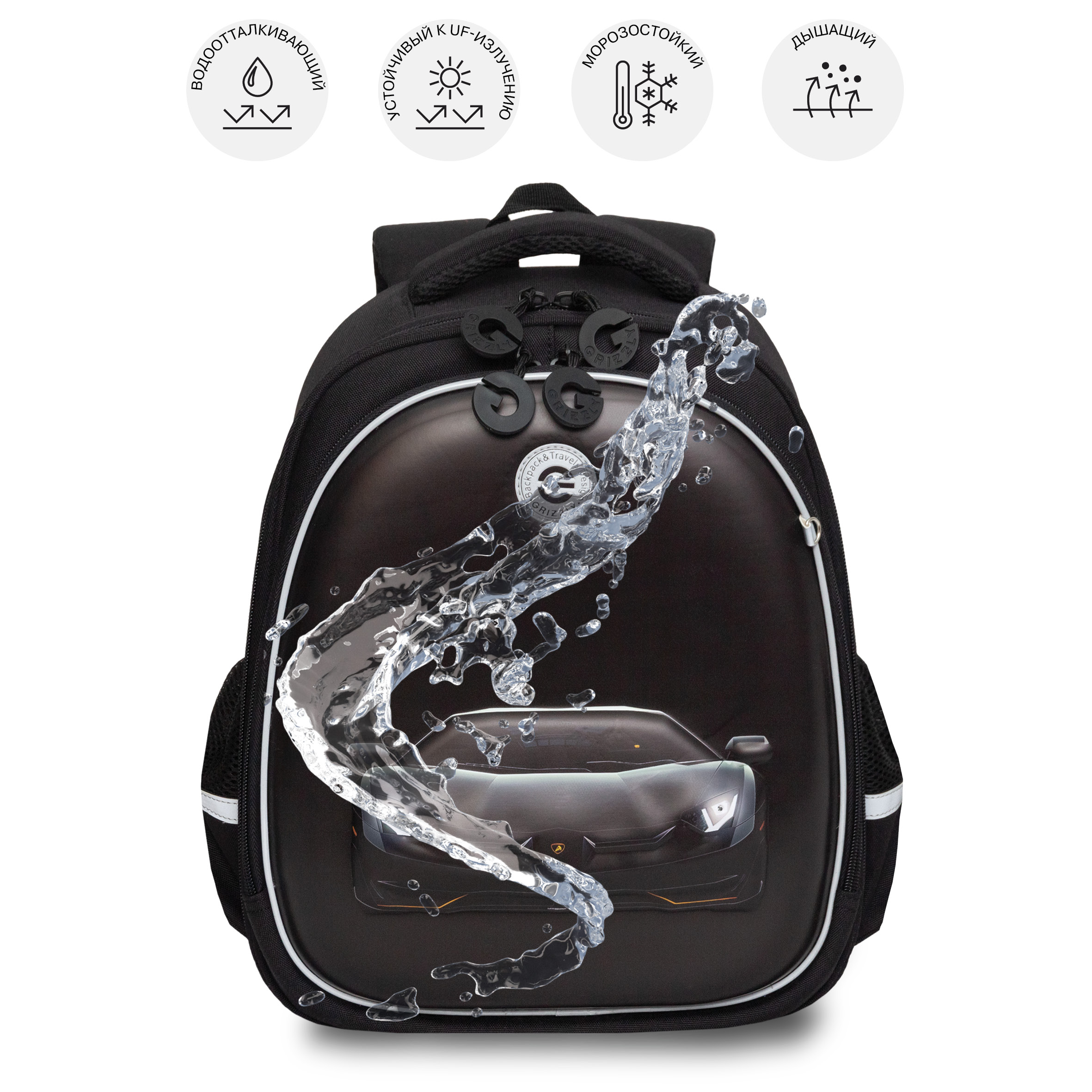 Ранец Grizzly Авто - фото 11