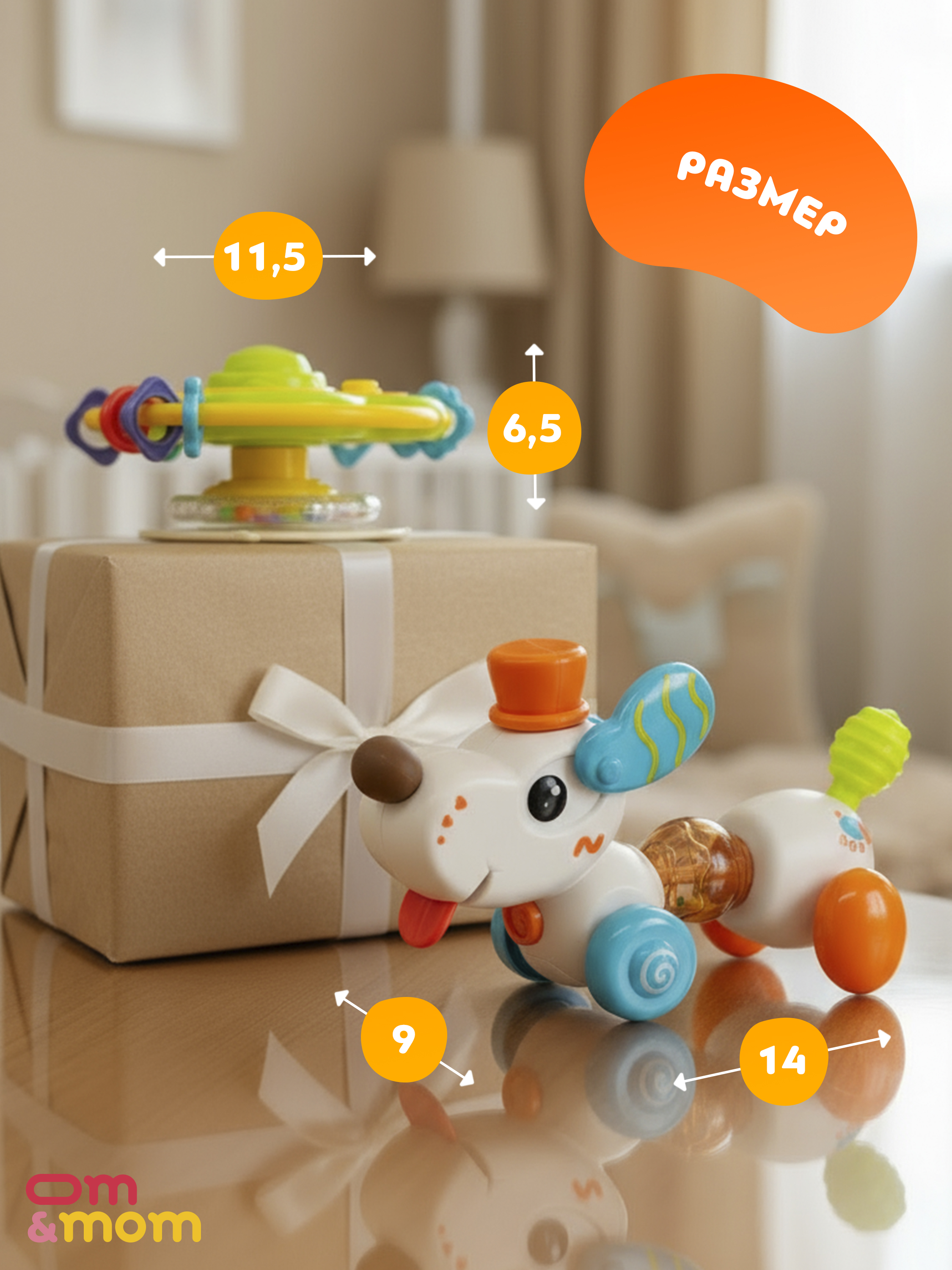 Игрушка ОМ ЭНД МОМ бизиборд Развивающая игрушка "Собачка" - фото 8