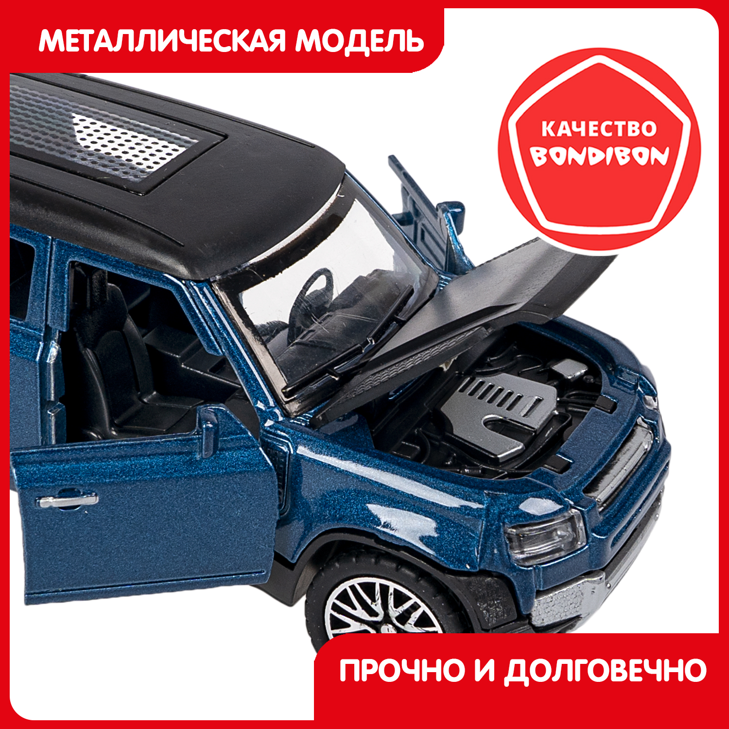 Внедорожник Bondibon Инерционная машинка металл 1:36 ВВ6410 - фото 8