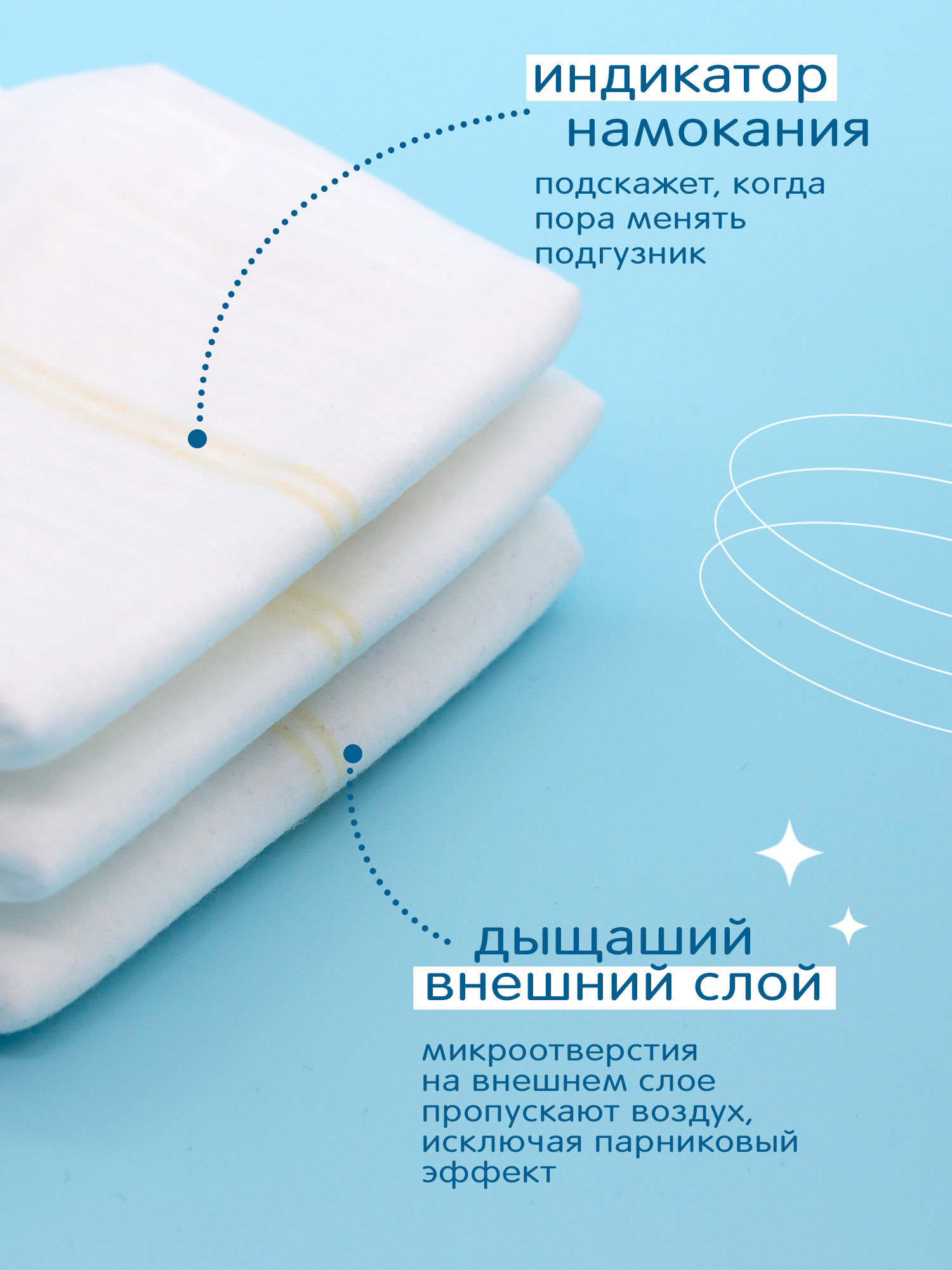 Подгузники Joonies 1 (0-5кг) 24 шт. - фото 8