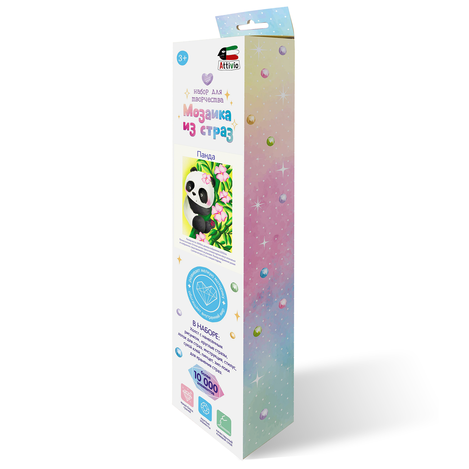 Алмазная мозаика Attivio Панда - фото 4