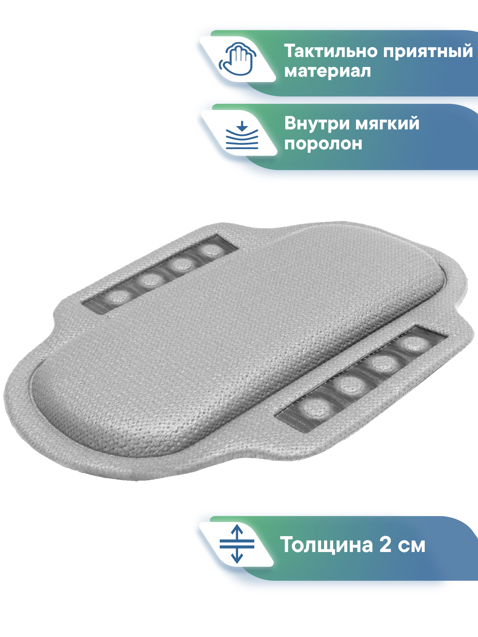 Подголовник VILINA серая - фото 4