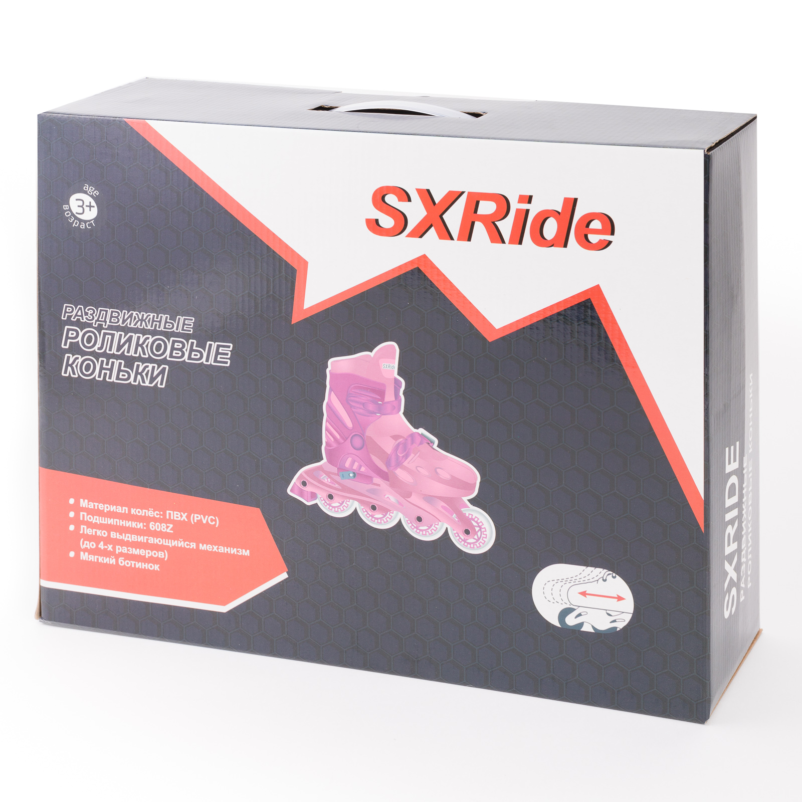 Роликовые коньки SXRide S 31-34 - фото 6