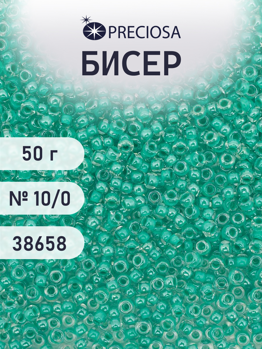 Набор для творчества Preciosa бисер чешский 10/0 50г 1 шт - фото 1