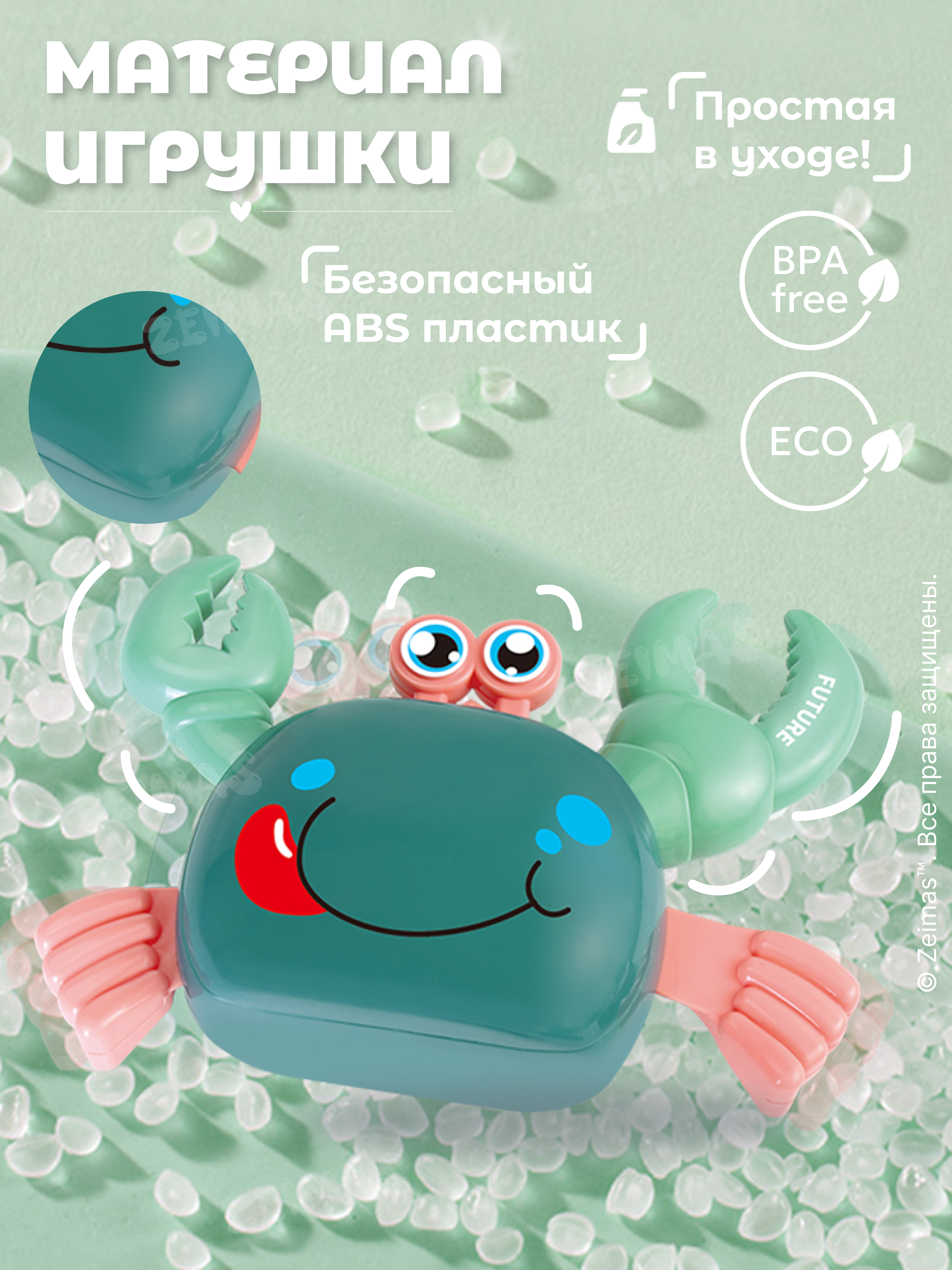 Игрушка Zeimas Интерактивная игрушка Краб в ассортименте - фото 7