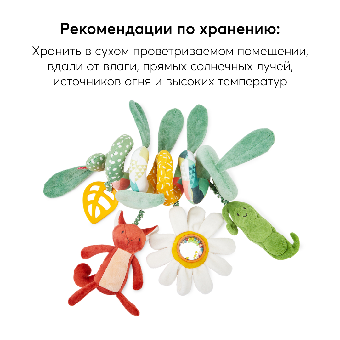 Игрушка Happy Baby подвеска Спираль - фото 9