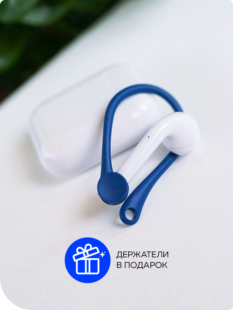 Наушники TWS More Choice - фото 5