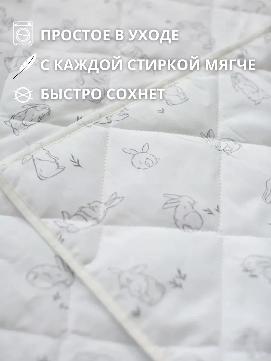 Одеяло COROCOCO Контурные зайки 137 x 160 см - фото 3