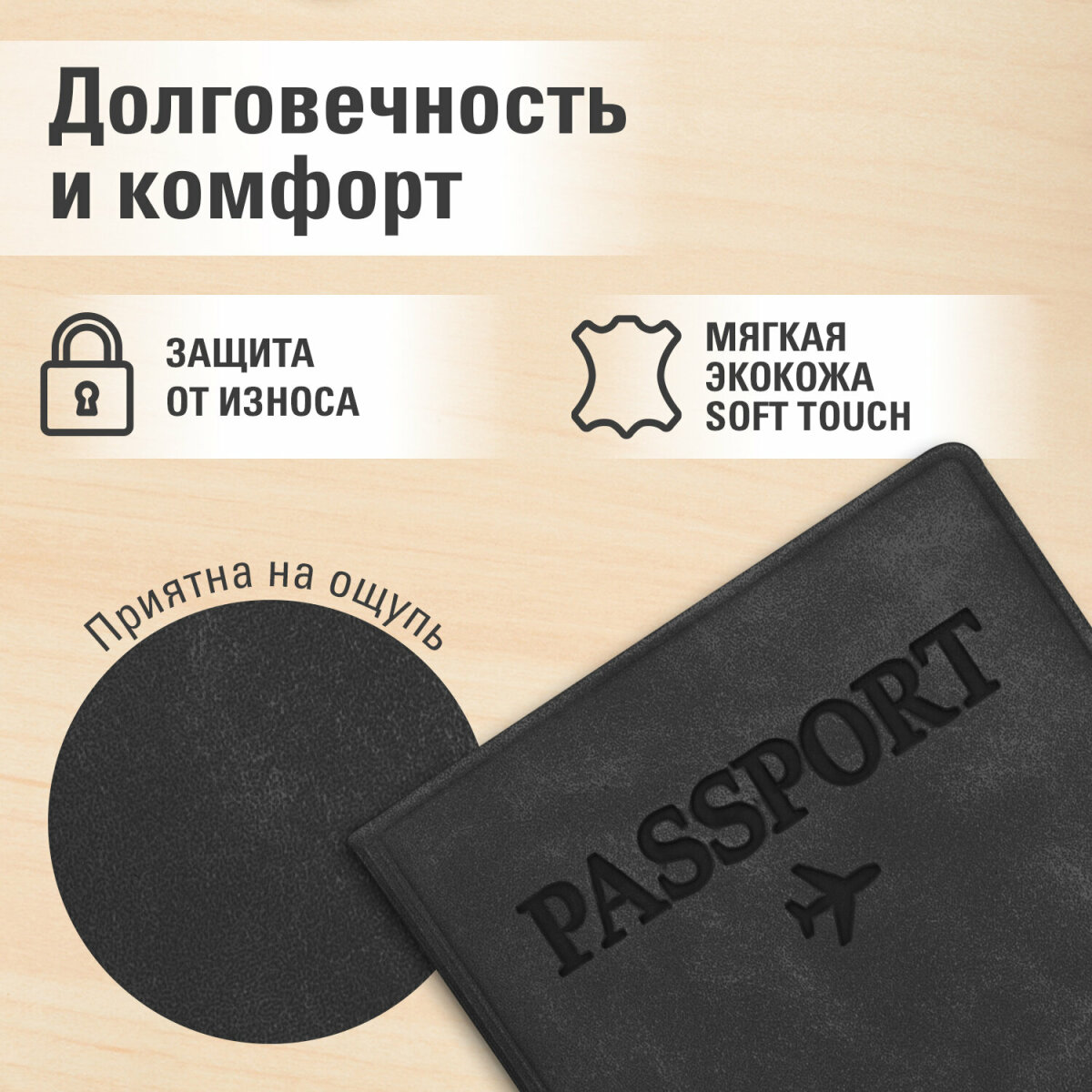 Обложка на документы Staff - фото 2