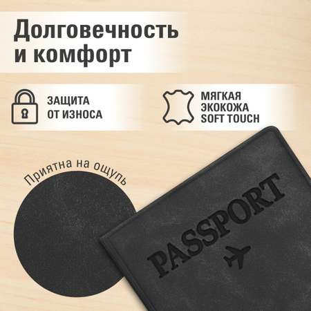 Обложка на документы Staff