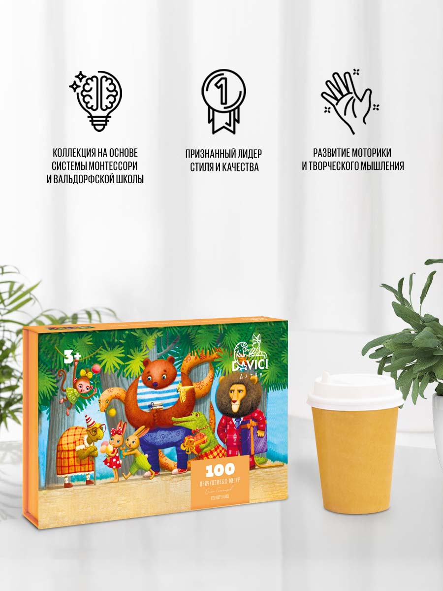 Пазл DAVICI деревянный - фото 6