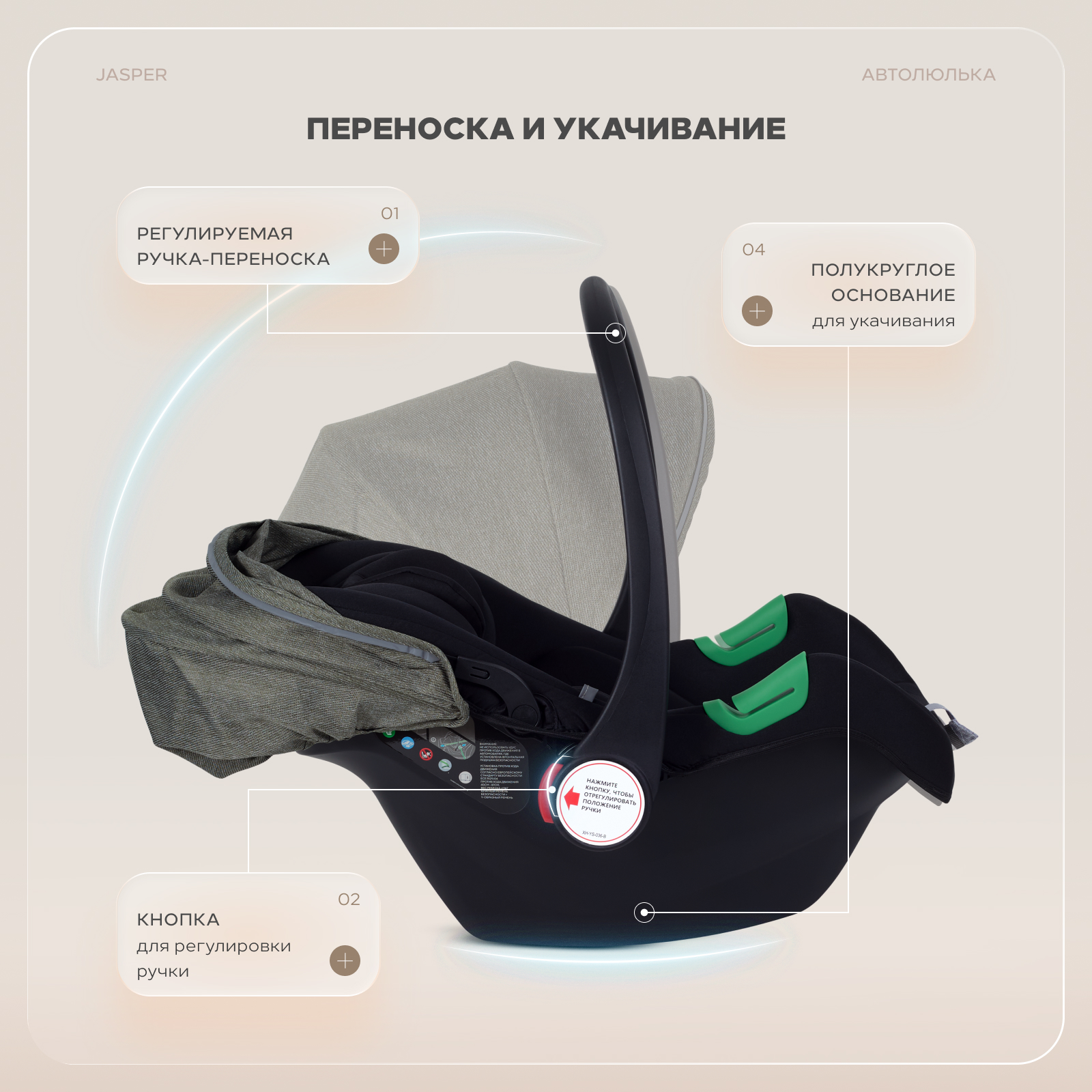 Коляска трансформер MOWbaby Jasper 3в1, silver green зеленый - фото 14