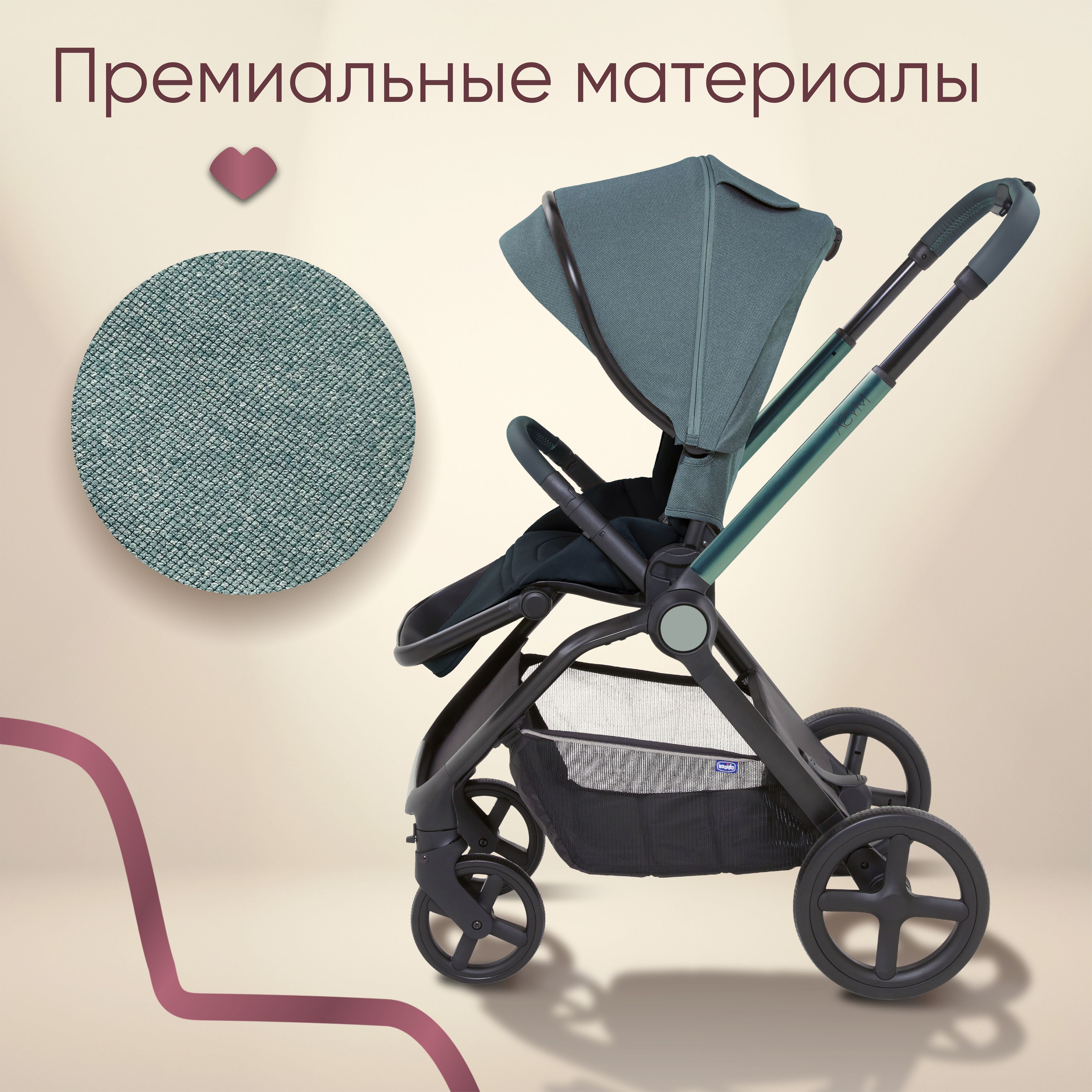Коляска прогулочная Chicco - фото 19